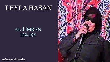 Leyla Hasan - Al-i İmran (189-195)   الشيخة ليلي حسن سورة آل عمران