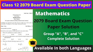 Mathematics || Class 12 2079 Board Exam Complete Question Paper solution in both Medium