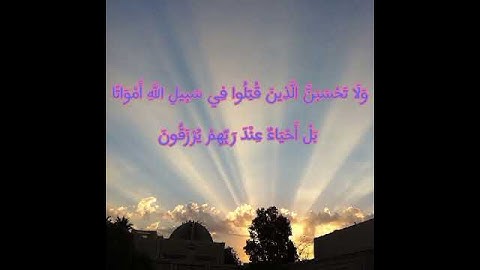 سورة آل عمران (ورش عن نافع) القارئ/ عبد العزيز سحيم.