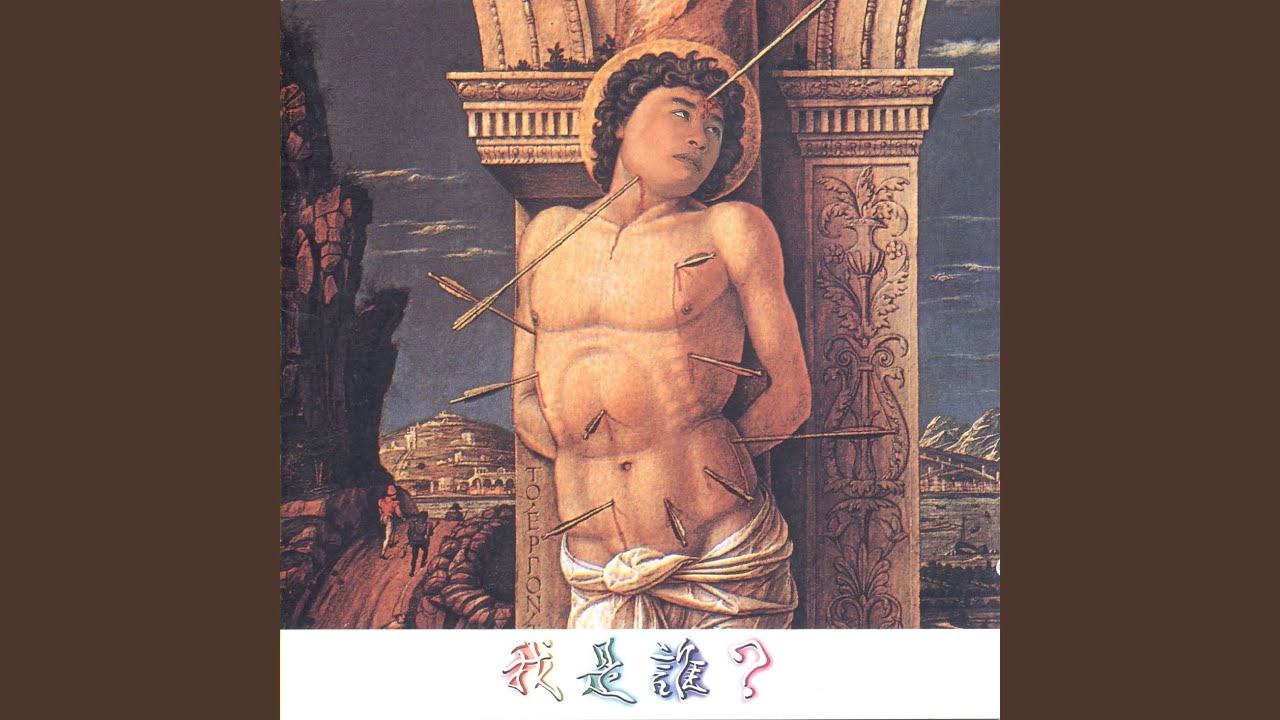 Watch 見怪不怪 on YouTube Watch 見怪不怪 on YouTube