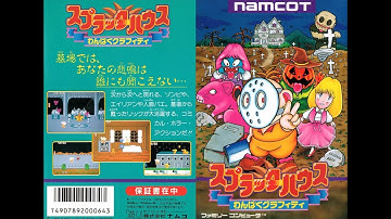 Splatterhouse: Wanpaku Graffiti (Famicom) -  Longplay