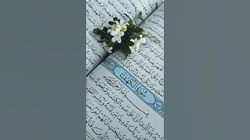 لا تنسوا قراءة سورة الكهف والاكثار على الصلاة على رسول الله صلى الله عليه وسلم 🌹🌷⚘️