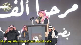 مرهب ياخوي المشاهير محمد العازمي مرهب البقمي 29-6-1445