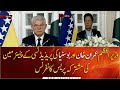 PM Khan's joint press conference with Bosnian official