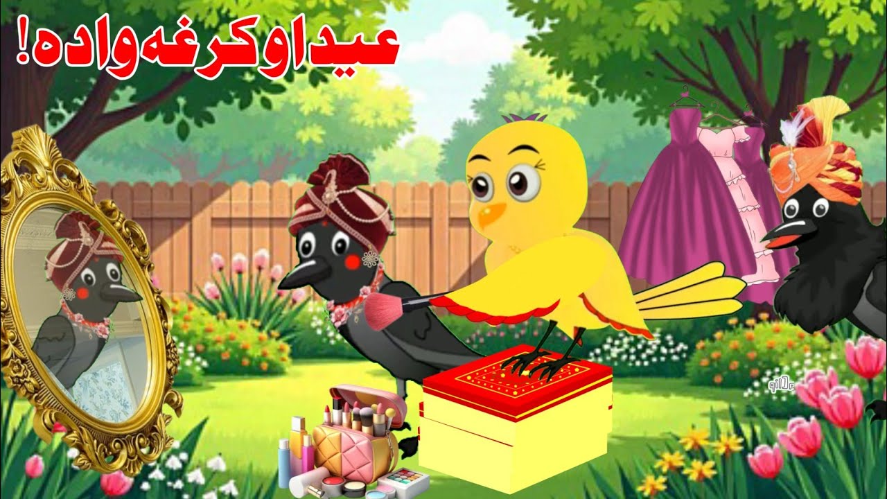Eid and Marriage Pashto Kahani | Eid Special Story | Tor Kargha Wadh Kahani | New Pashto Cartoon