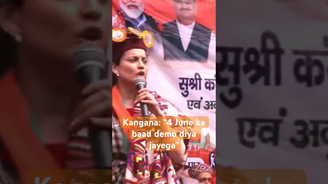 Kya rajneeti ki degree hoti hai? kanganaranaut bjp YouTube