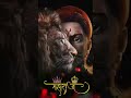 Chatrapati Shivaji Maharaj #maharaj #shivajimaharaj #maratha #swaraj #deva #shivaji #mahadev
