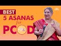 5 Effective Yoga Asanas For PCOD &amp; Hormonal Imbalance | Yoga for PCOD | Dr. Hansaji Yogendra