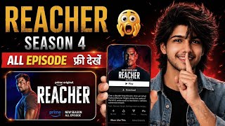 Reacher Season 4 Kaise Dekhe? | Reacher Season 4 Hindi Me Kaise Dekhe |All Episodes & Latest Episode