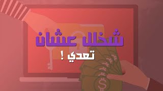 تعرف على اخطر فيرس اذا اصاب جهازك سيدمره .