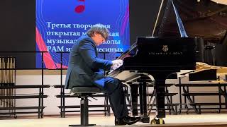 Фортепианный концерт в Гнесинке. Евгений Изотов