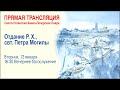 Вечернее богослужение: Память свт. Петра Могилы, митр. Киевского