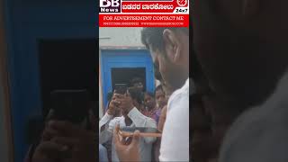 SP rushed to the treasure discovery site in Lakkundi. ADC, Gram Panchayat member called the Chief Minister.