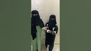 المدرسه تقول لك تعال 
