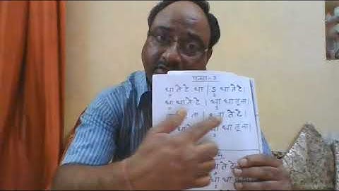 Tabla Basics for Beginners Part 5