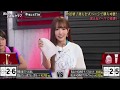 恵比寿マスカッツ 辰巳シーナvs藤原亜紀乃