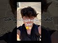 المغني ChatGPT 