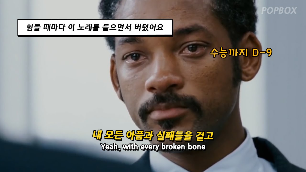 ✏️ 그 순간이 온다면 네가 이렇게 말할 수 있기를 : OneRepublic - I Lived  [가사/가사해석/가사번역/lyrics]