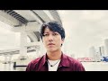 2番が浮かばない【作詞作曲ムカイワンダーランド】【編曲Kyohei Ishihama】【official music video】