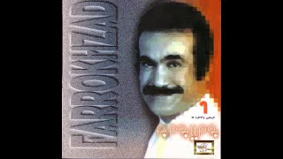 Fereydoun Farrokhzad Feat. Sally - Migorizi | فریدون فرخزاد و سالی‌ - می گریزی