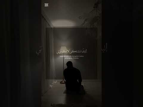 إلى ربي وليس لي سواه عبد العزيز الراشد اكسبلور مصرالعراق