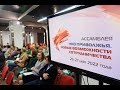 VI Ассамблея СО НКО регионов Приволжья 2022