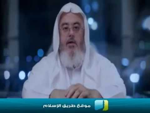 رفيق الطريق الشيخ المنجد