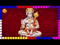 அஞ்சனை மைந்தா Anjanai Mainda | Sri Jaya Hanuman | Prabhakar | Anjaneyar Songs Tamil | Track Bhakti Mp3 Song