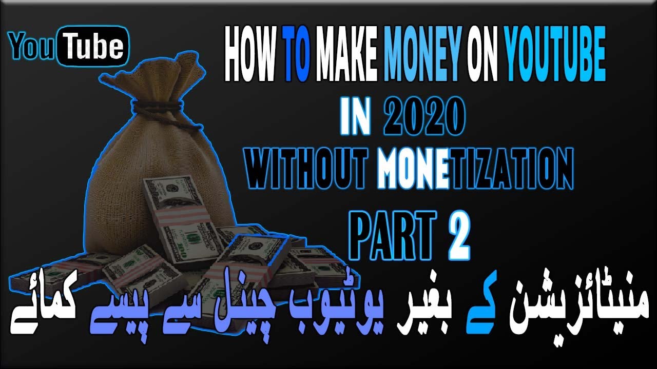 How to Earn Money on YouTube || In Hindi Urdu Tutorial part 2 - YouTube