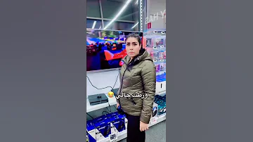 بدها بلايستيشن 5 ترند اليوم ازواج ضحك Shorts Playstation Station 