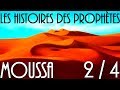 Lhistoire du prophte moussa en franais vf  episode 24  vf par voix offor islam