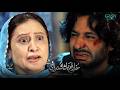 Bhaag Jao Bashah Ke Sar Par Khoon Sawar Hai #ghulambashahsundri  #imranashraf #ghulam