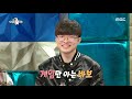 페이커 집끊기 vs 브론즈 집끊기