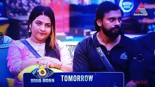 #BBMS6promo | BiggBoss Malayalam Season 6 New Promo | Tomorrow's Promo #biggbossmalayalam