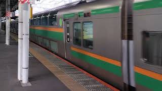 E231系1000番台・E233系3000番台ヤマU519編成+コツE-54編成品川駅発車