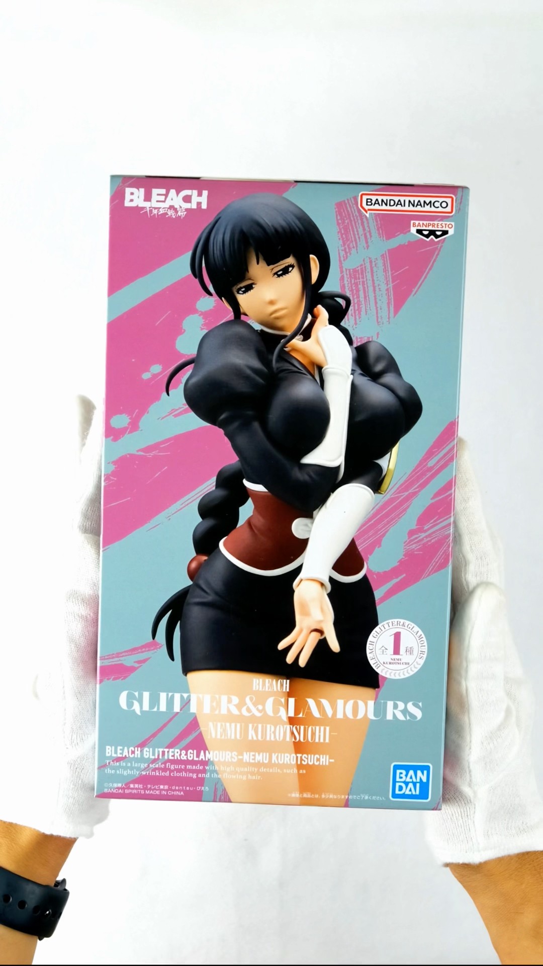 Bleach Nemu Kurotsuchi Glitter & Glamours Action Figure #bleach