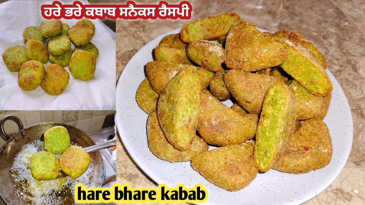 ⁣ਹਰੇ ਭਰੇ ਕਬਾਬ ਬਣਾਉਣੇ ਸਿੱਖੋ ਹਲਵਾਈ ਤੋਂ ਸੌਖੇ ਤਰੀਕੇ ਨਾਲ|hare bhare kabab ki recipe|kabab snacks recipe|