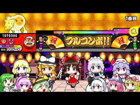 [太鼓の達人]初段が挑むWARNING×WARNING×WARNING