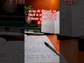 हर रात की पढ़ाई तुम्हें सफलता के करीब ले जा रही है ✨📚 | Study Motivation Hindi#motivation