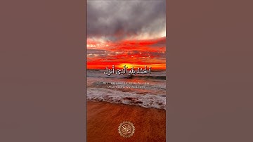 سورة الكهف SURAH KAHF #عبدالولي_الاركاني #abdulwali_alarkani