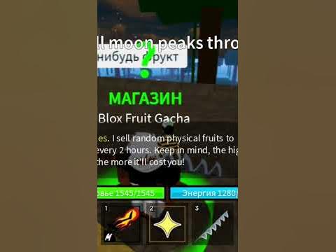 открытие блок фрукт - YouTube