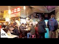 【4K】Walking in Taiwan&#39;s Raohe Street Tourist Night Market - Taipei night market1