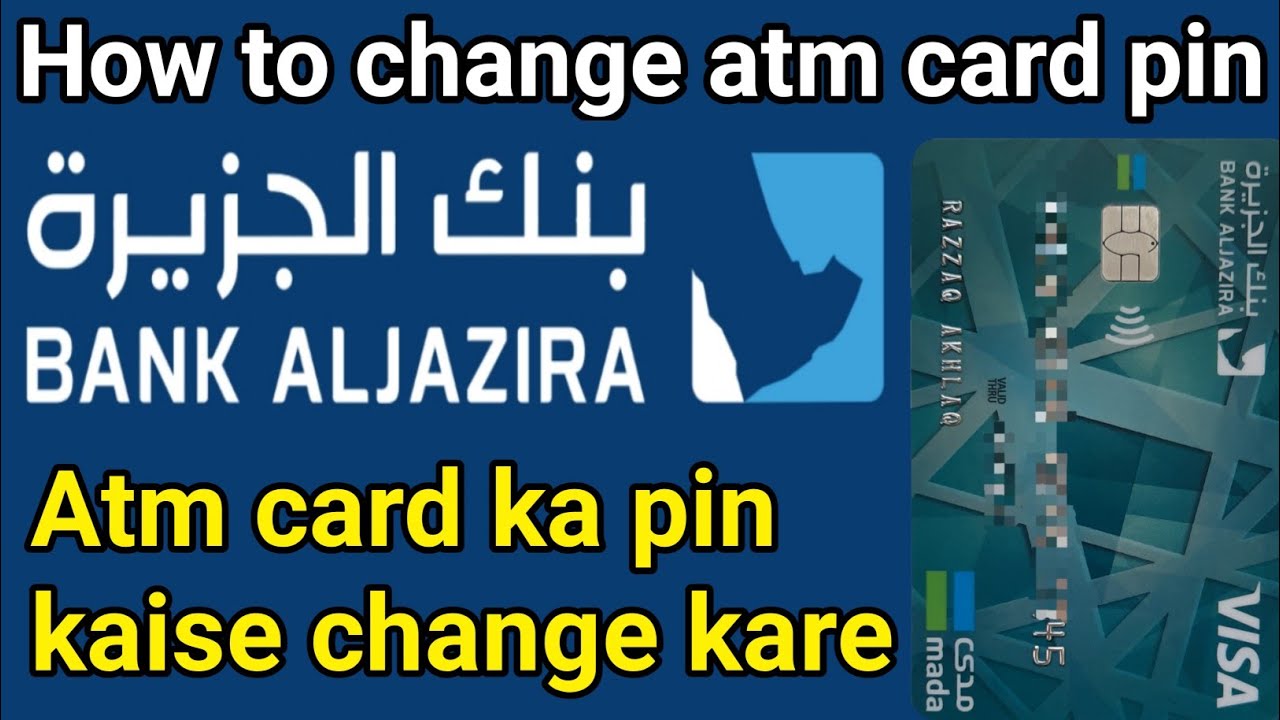 How to Change Bank Aljazira ATM Card Pin Bank Aljazira ATM Card Ka