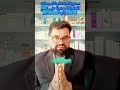 ممنوع استخدام شامبوهات القشرة والحكة المحتوية علي مادة Zinc Pyrithione لأنها تسبب CMR1B د د فرحات