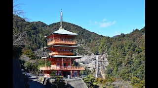 西国三十三所観音巡礼 第一番札所 青岸渡寺