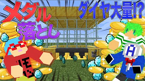 りもこんクレーンゲーム Mp3