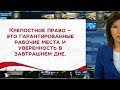 Госдума приняла налог для самозанятых: "Не будете платить, заберем всё"