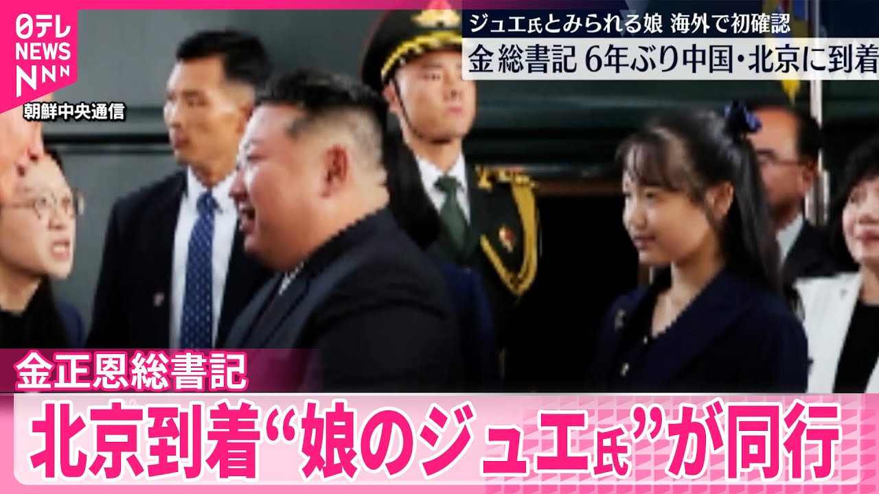 金正恩 ガレージキット　フィギュア 北朝鮮 習近平　完成品　シュプリーム Yahoo!オークション - 限定 1/35 金正恩 塗装 完成品 フィギュア 北朝