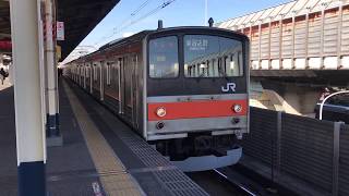 [Japan Railway]武蔵野線205系5000番台M20南船橋発車 Musashino Line Type 205 Train Departing Minami-Funabashi
