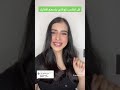 كل الناس تسمع افكاري كل الناس تسمع افكاري